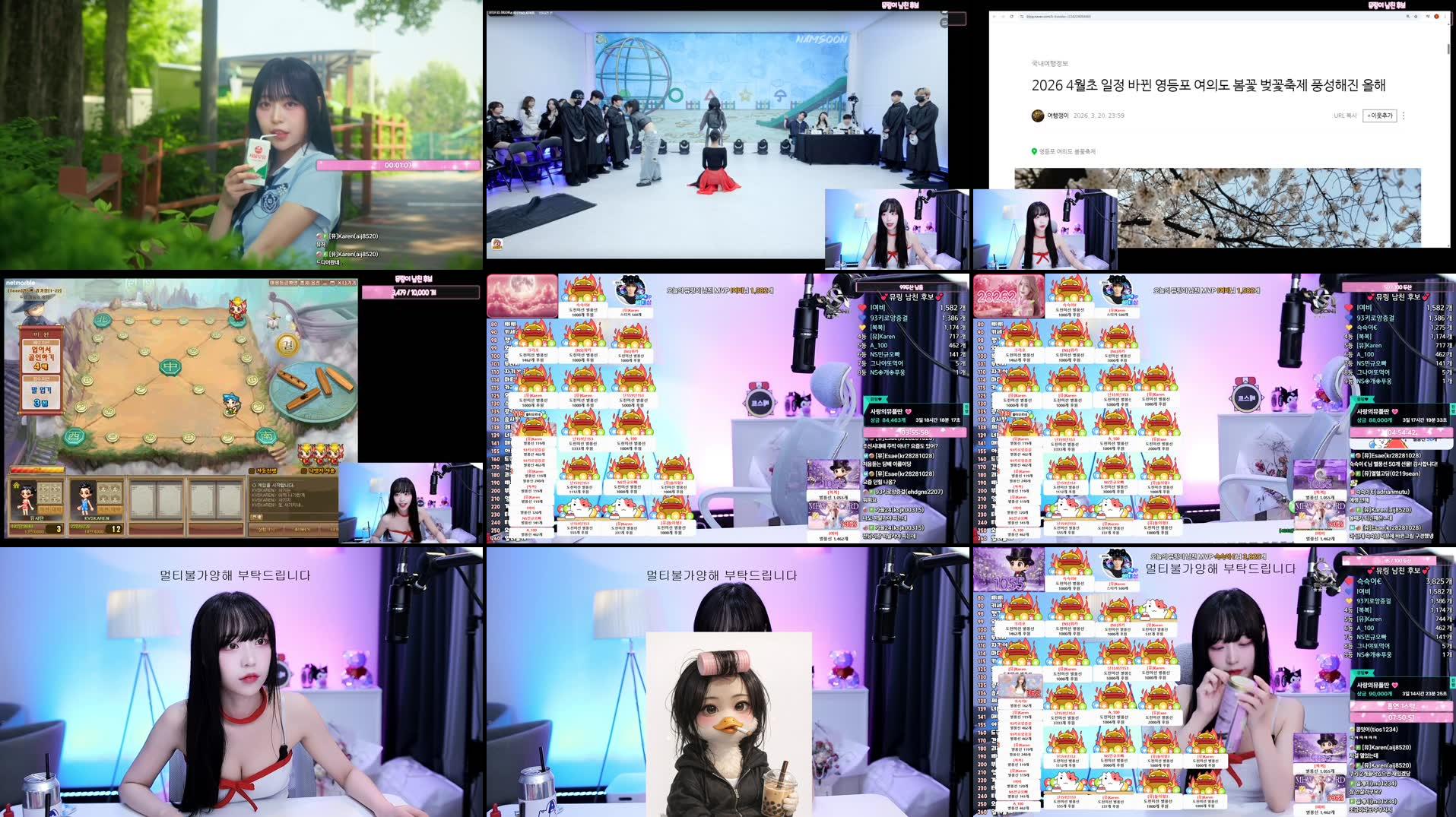 Recording Thumbnails