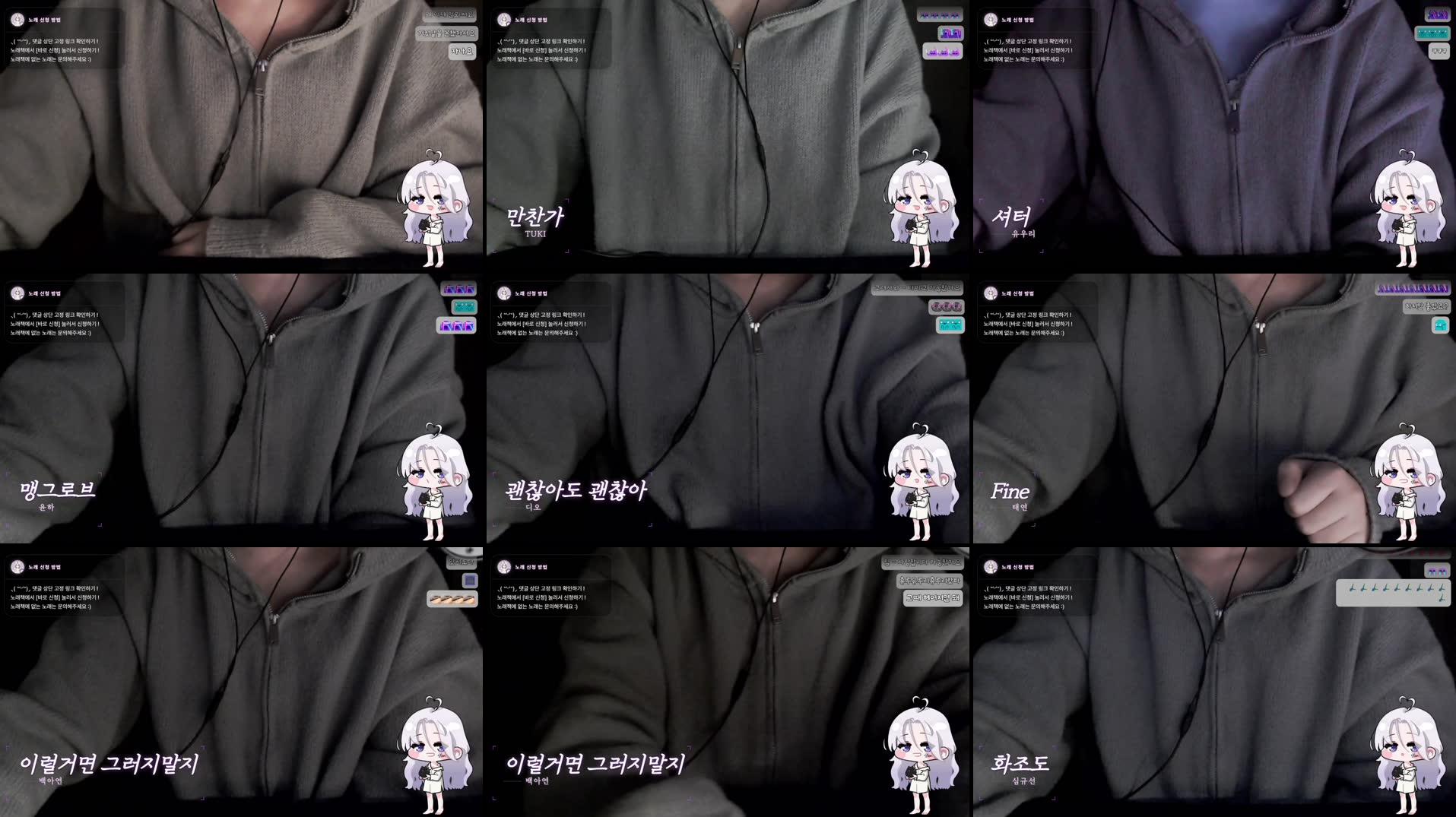 Recording Thumbnails