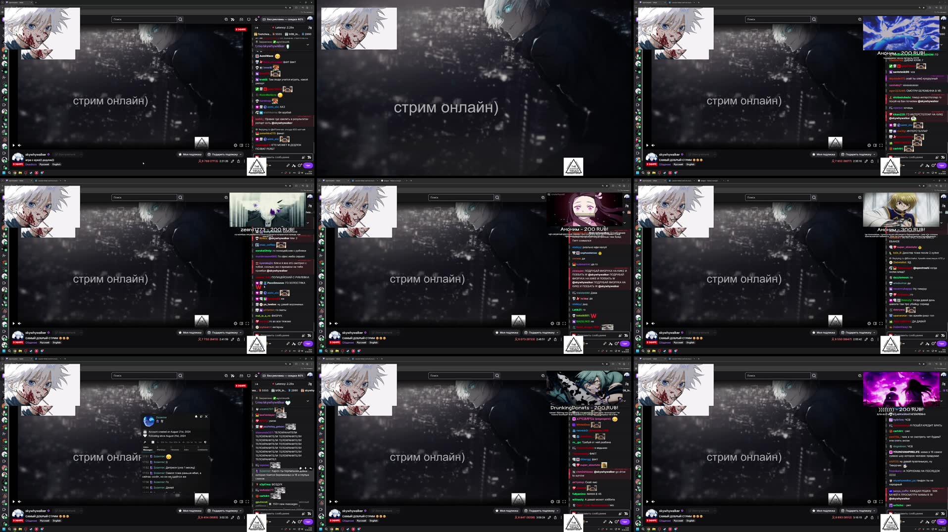 Recording Thumbnails