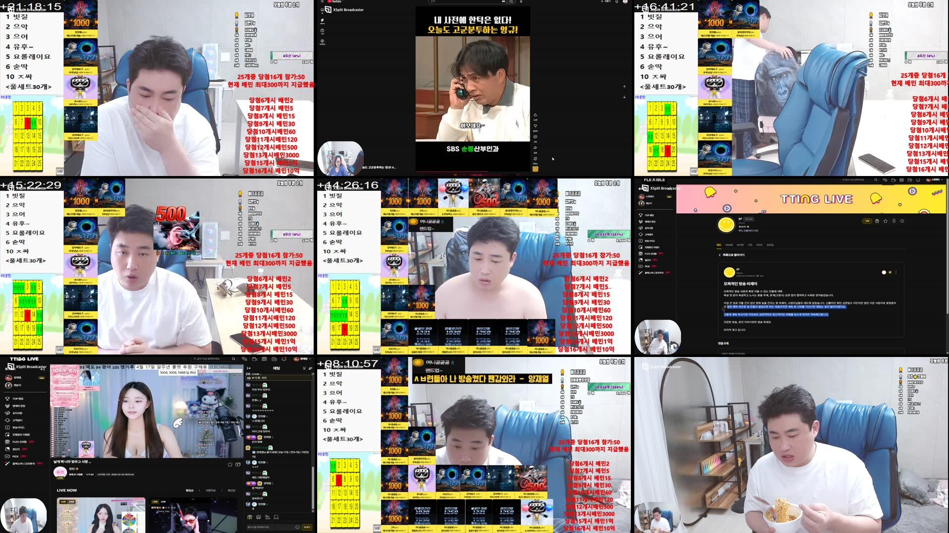 Recording Thumbnails