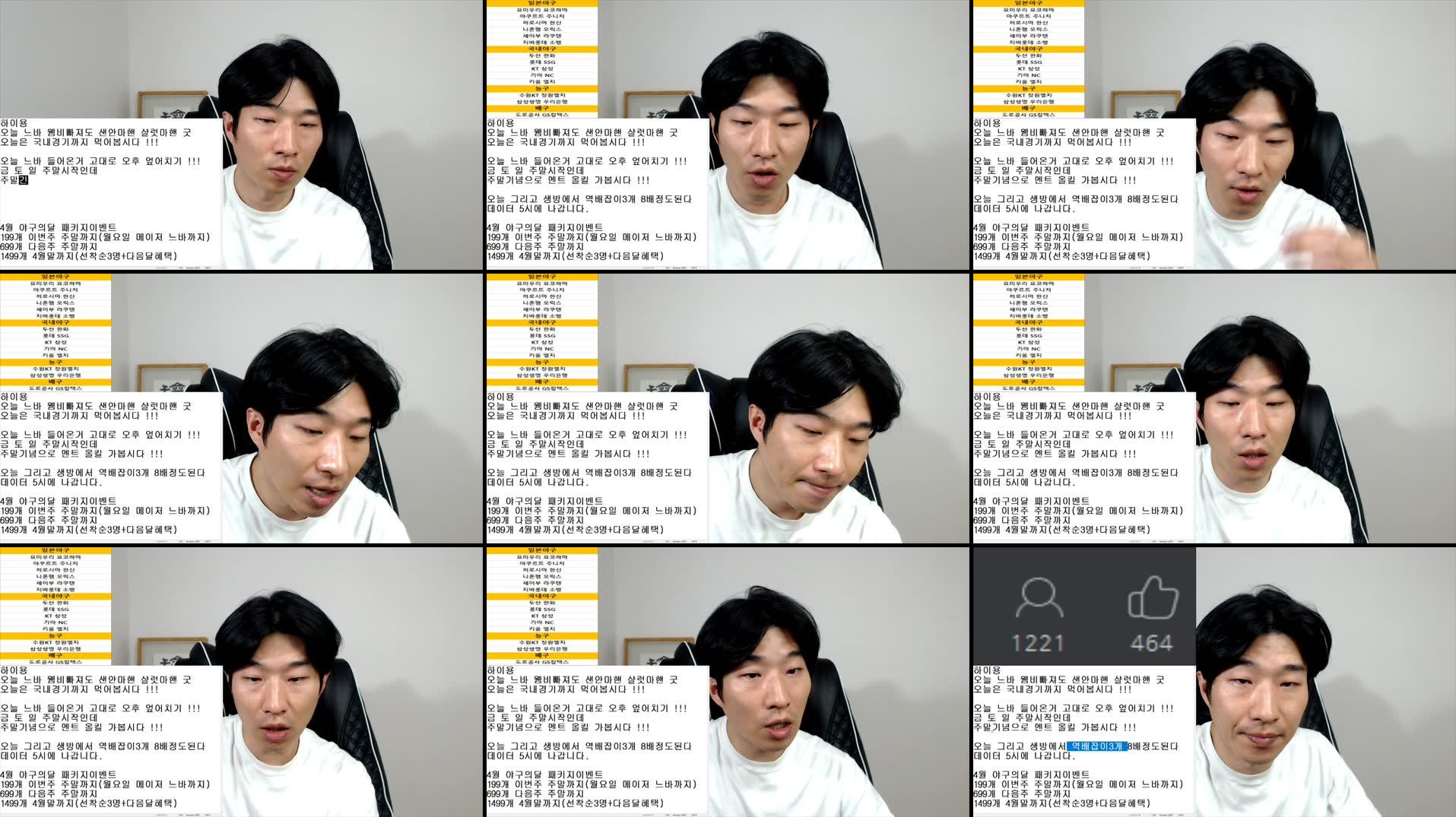 Recording Thumbnails