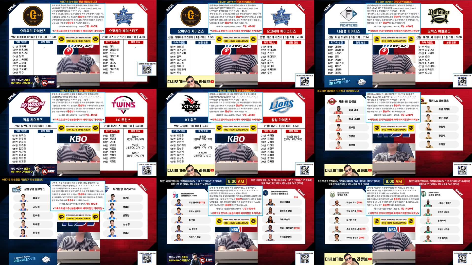 Recording Thumbnails