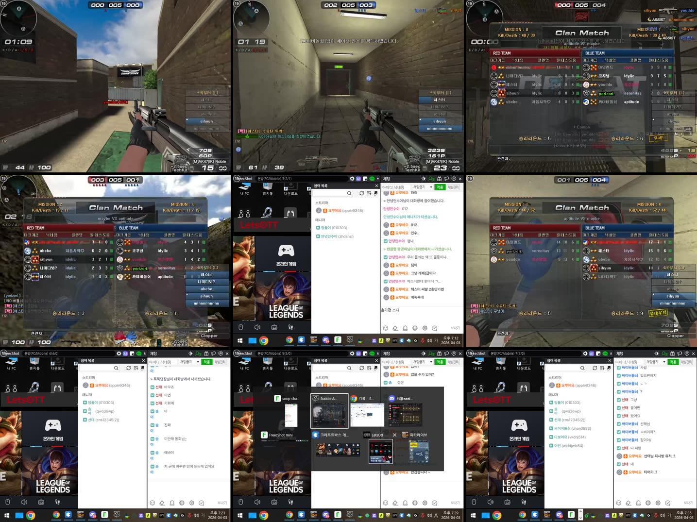 Recording Thumbnails