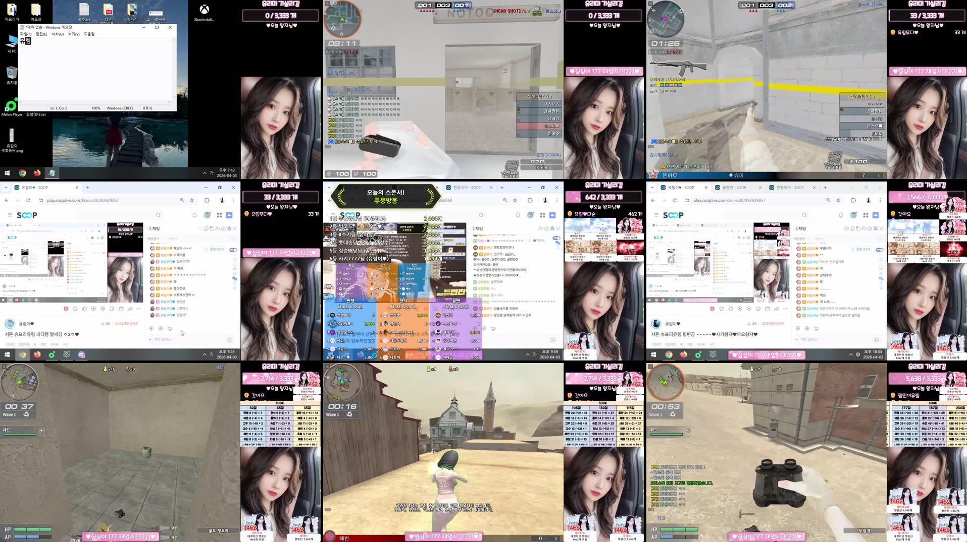 Recording Thumbnails