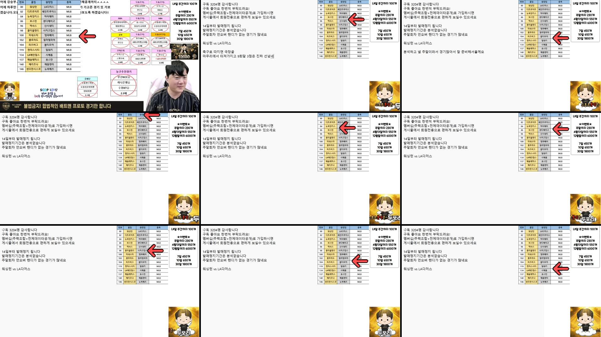 Recording Thumbnails