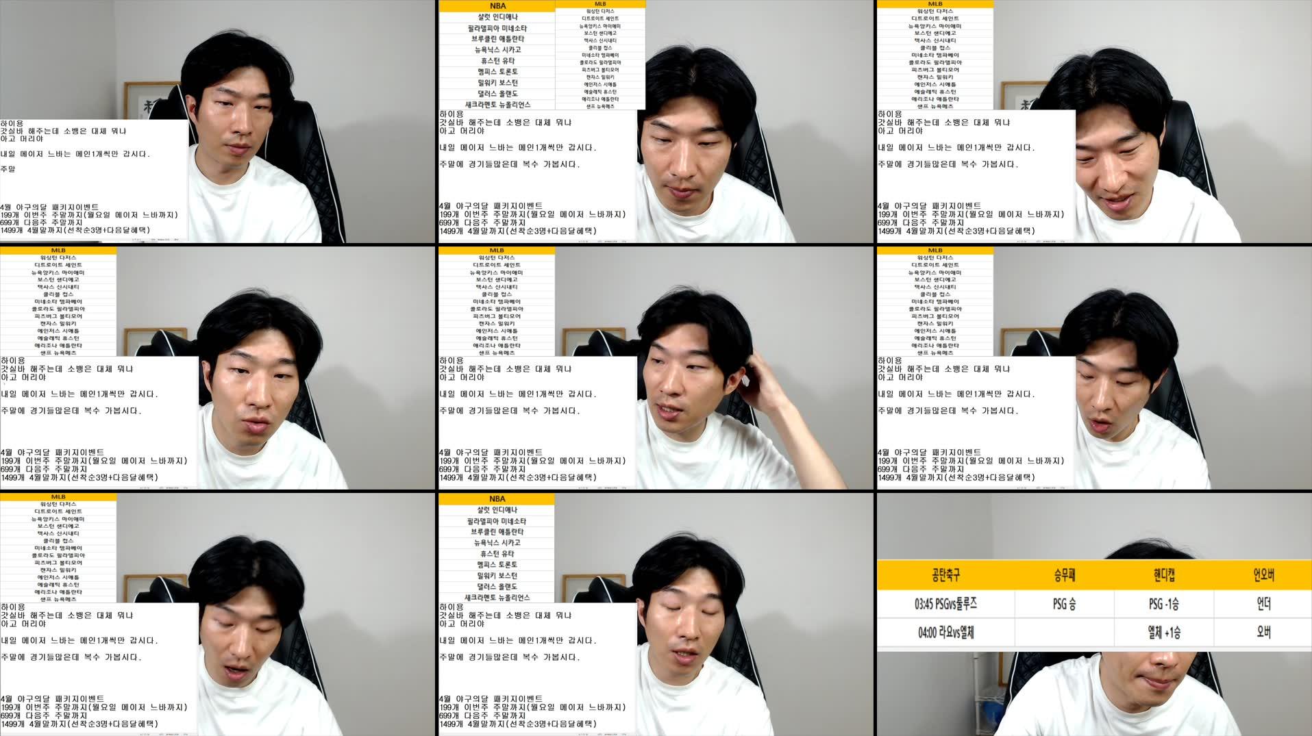 Recording Thumbnails