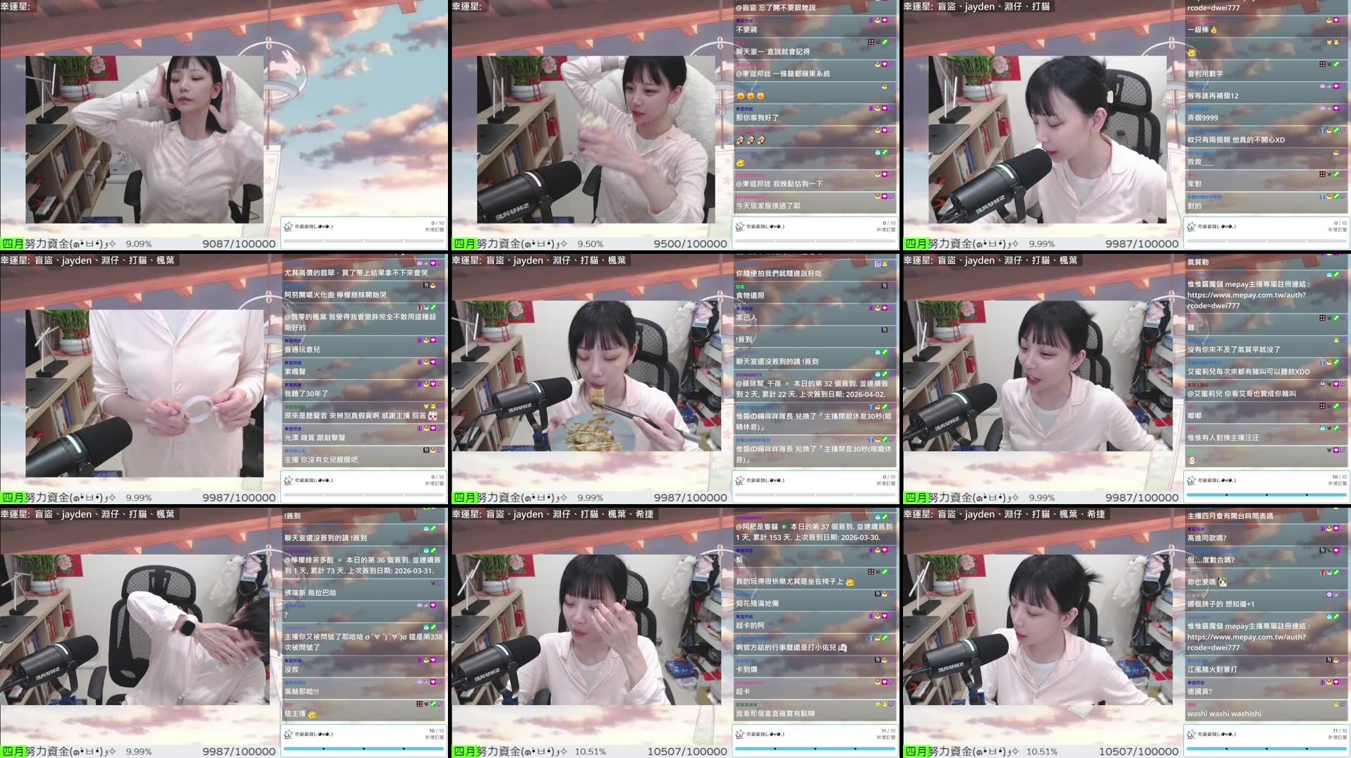 Recording Thumbnails