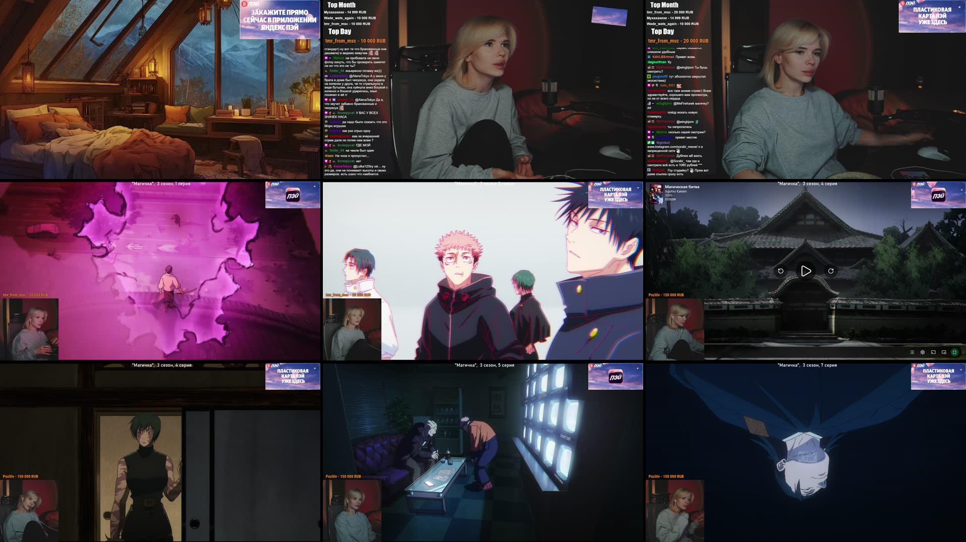 Recording Thumbnails