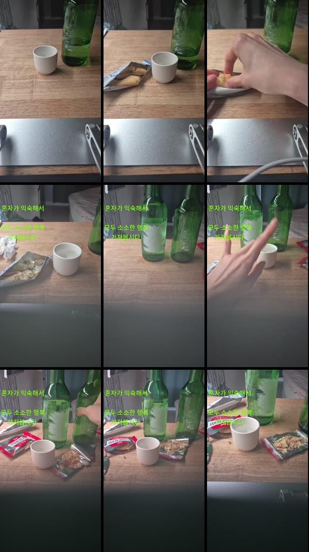 Recording Thumbnails