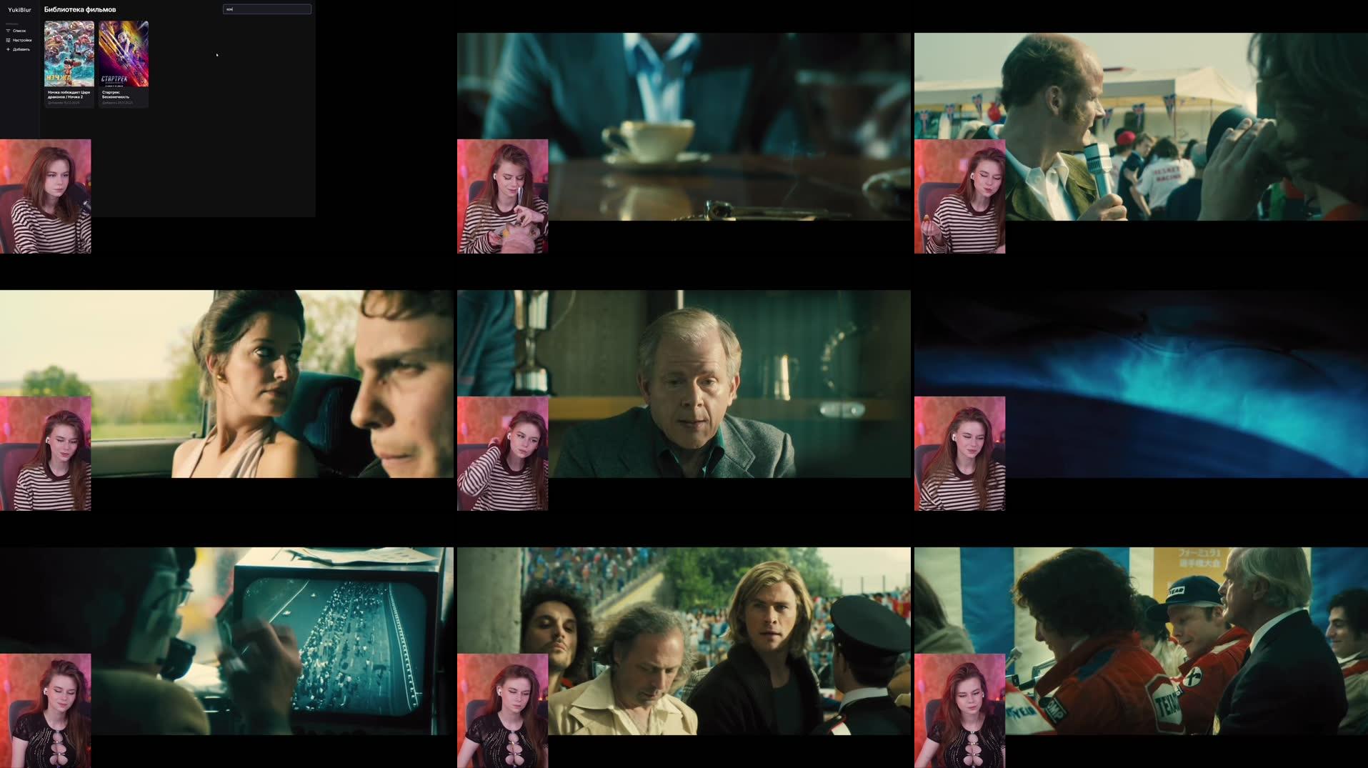 Recording Thumbnails