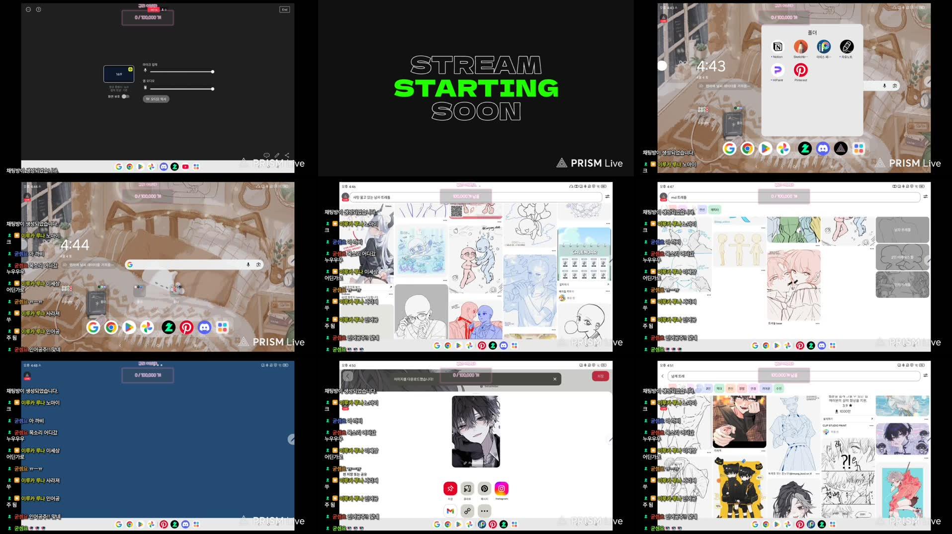 Recording Thumbnails