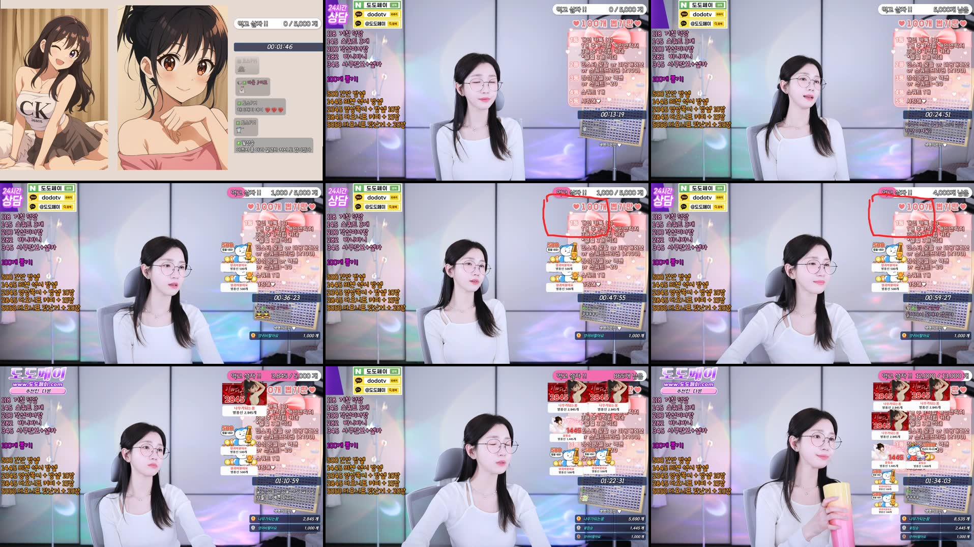 Recording Thumbnails