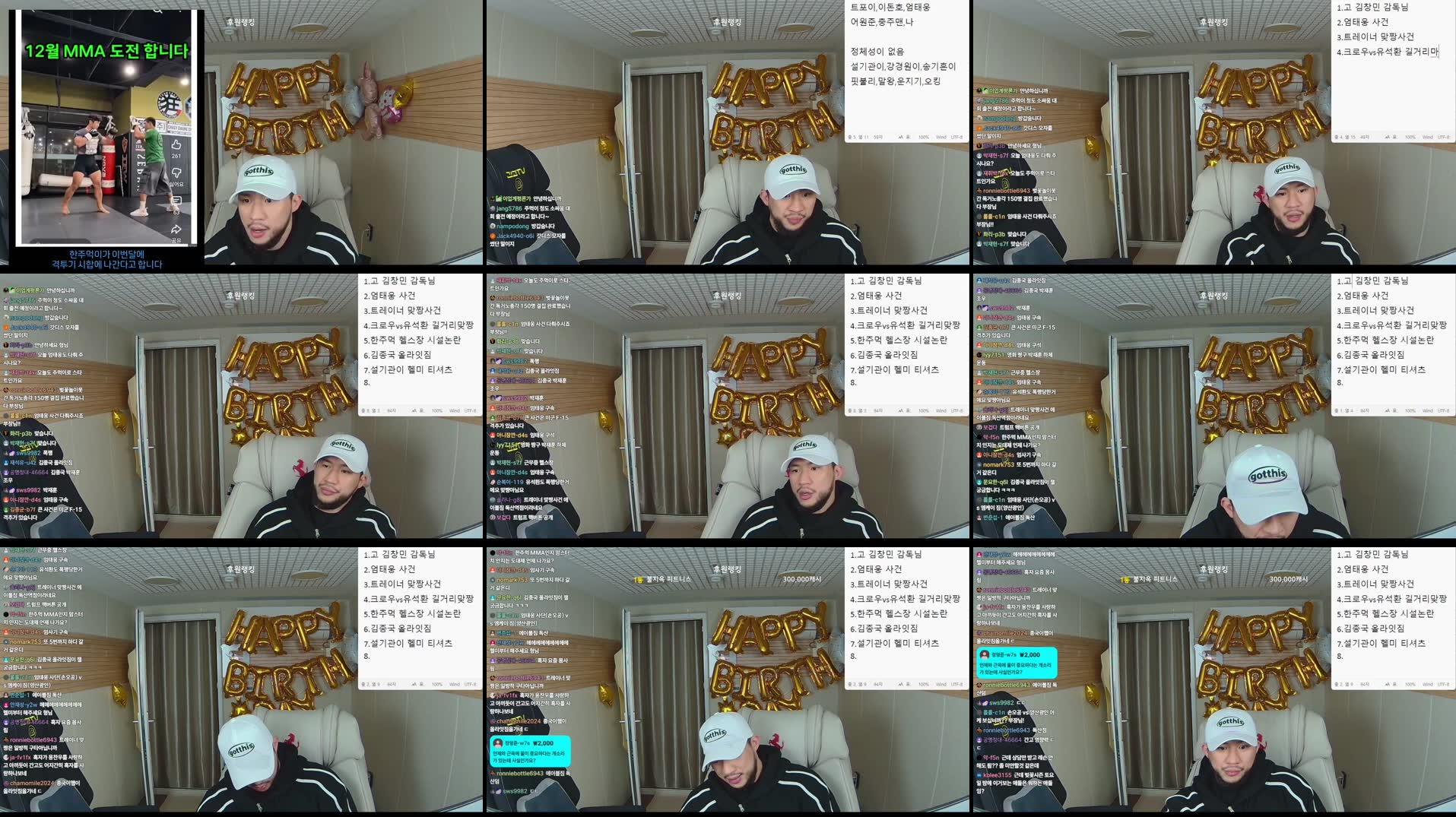 Recording Thumbnails