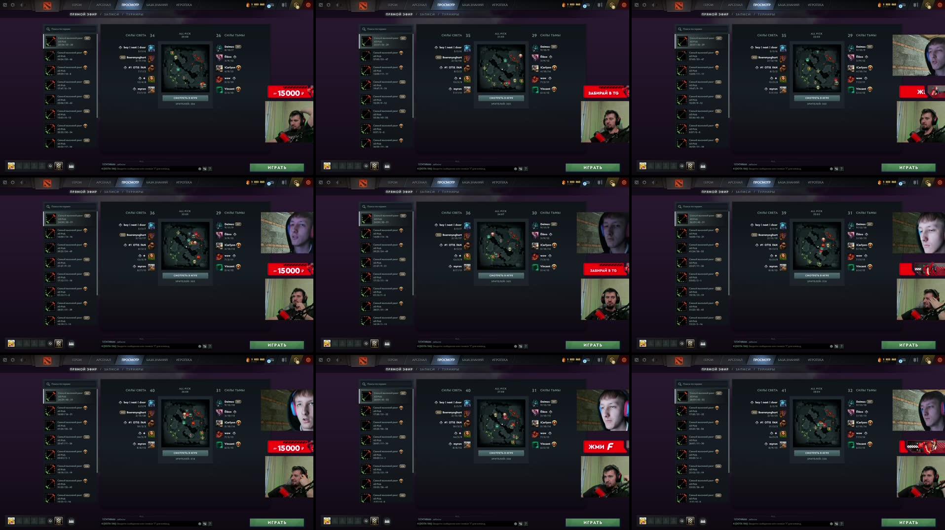 Recording Thumbnails