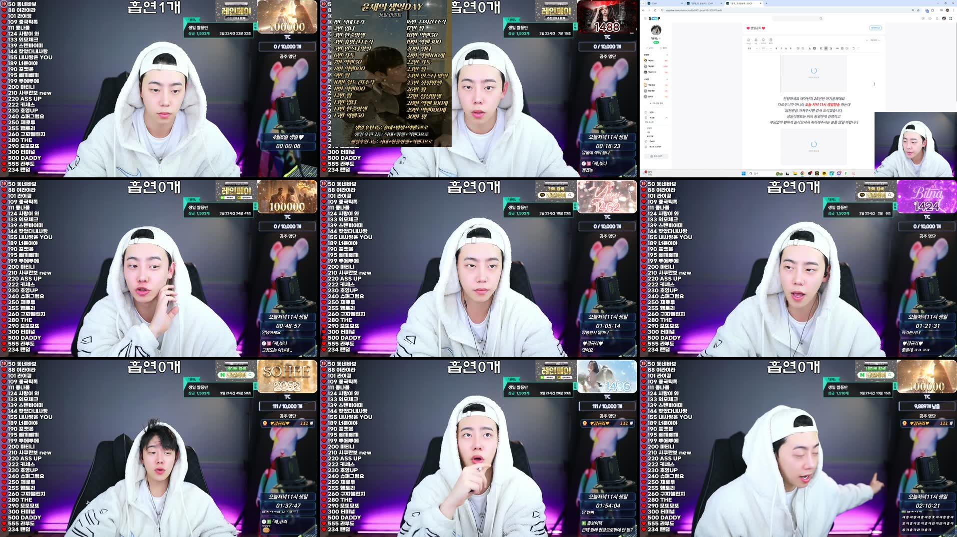 Recording Thumbnails