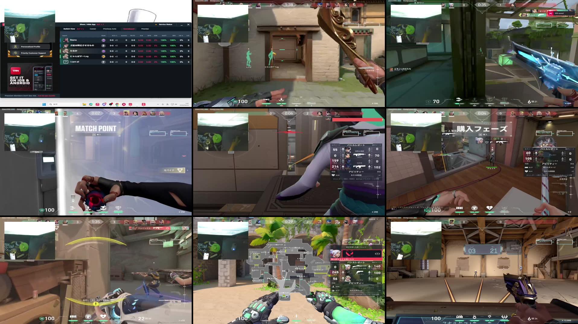 Recording Thumbnails