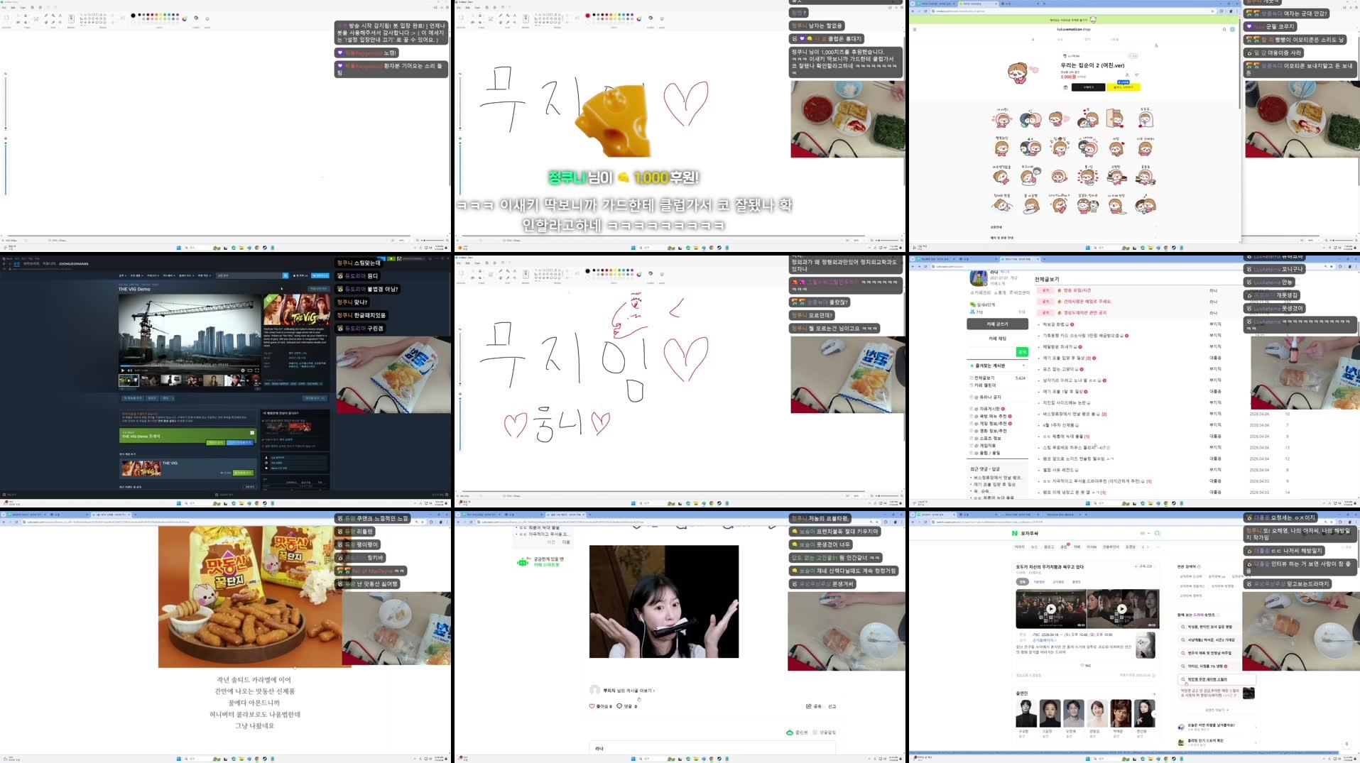 Recording Thumbnails