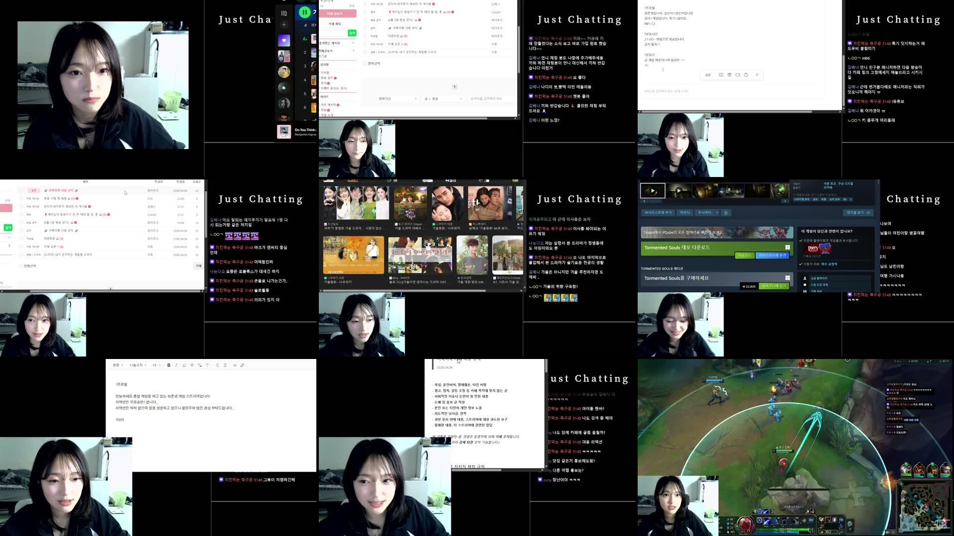 Recording Thumbnails