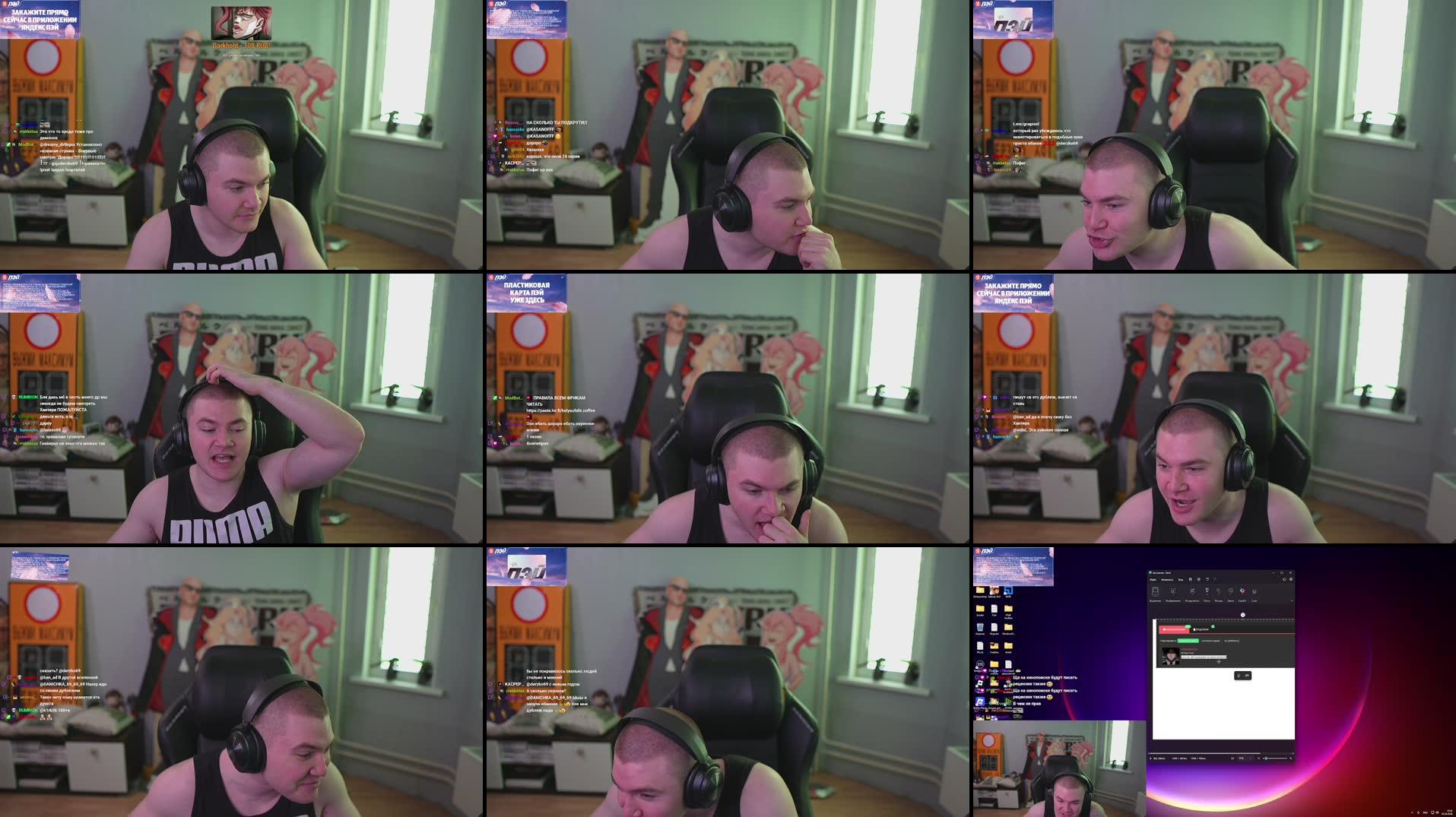 Recording Thumbnails