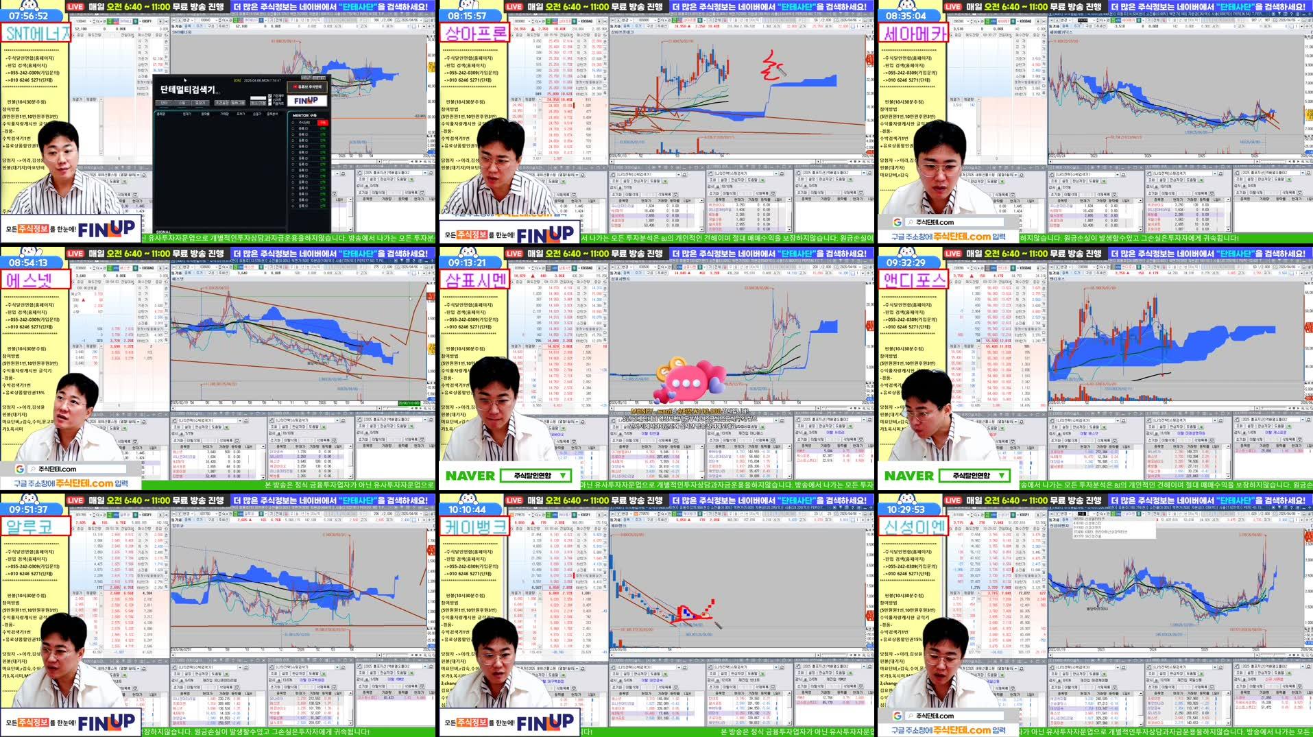 Recording Thumbnails