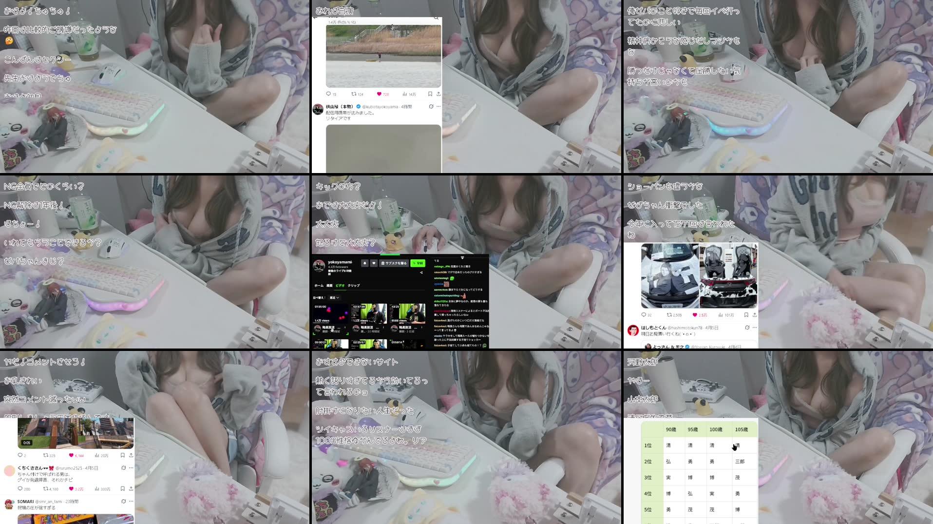 Recording Thumbnails