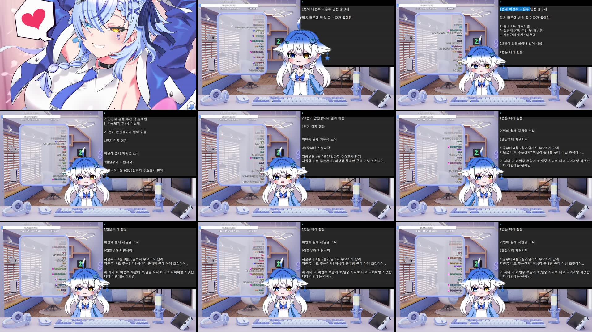 Recording Thumbnails