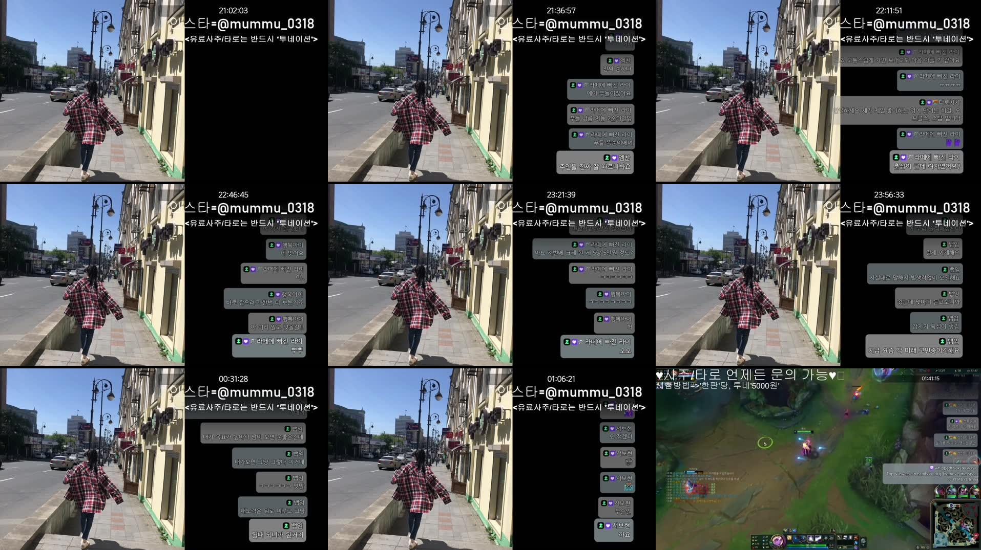 Recording Thumbnails