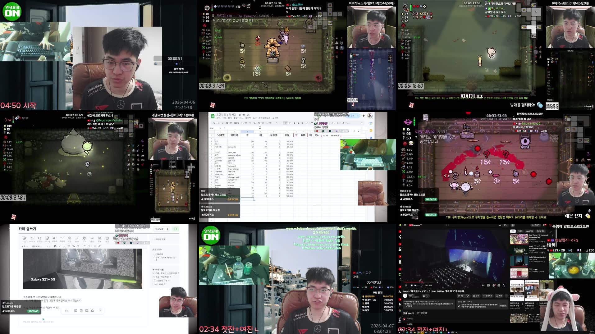 Recording Thumbnails