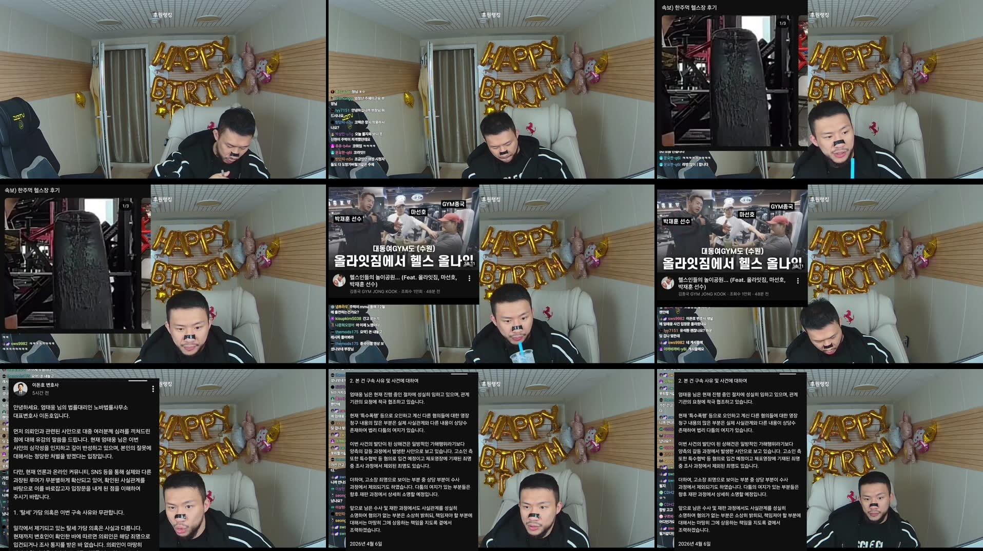 Recording Thumbnails