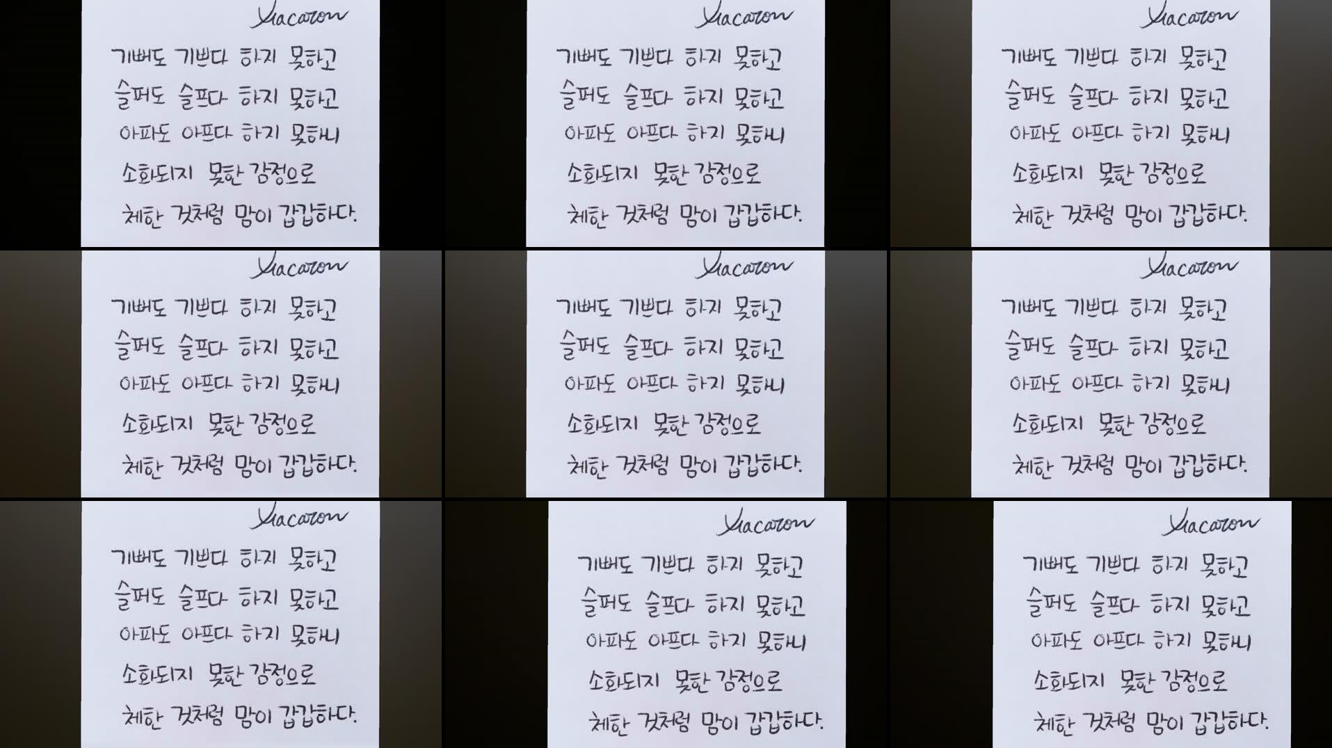 Recording Thumbnails