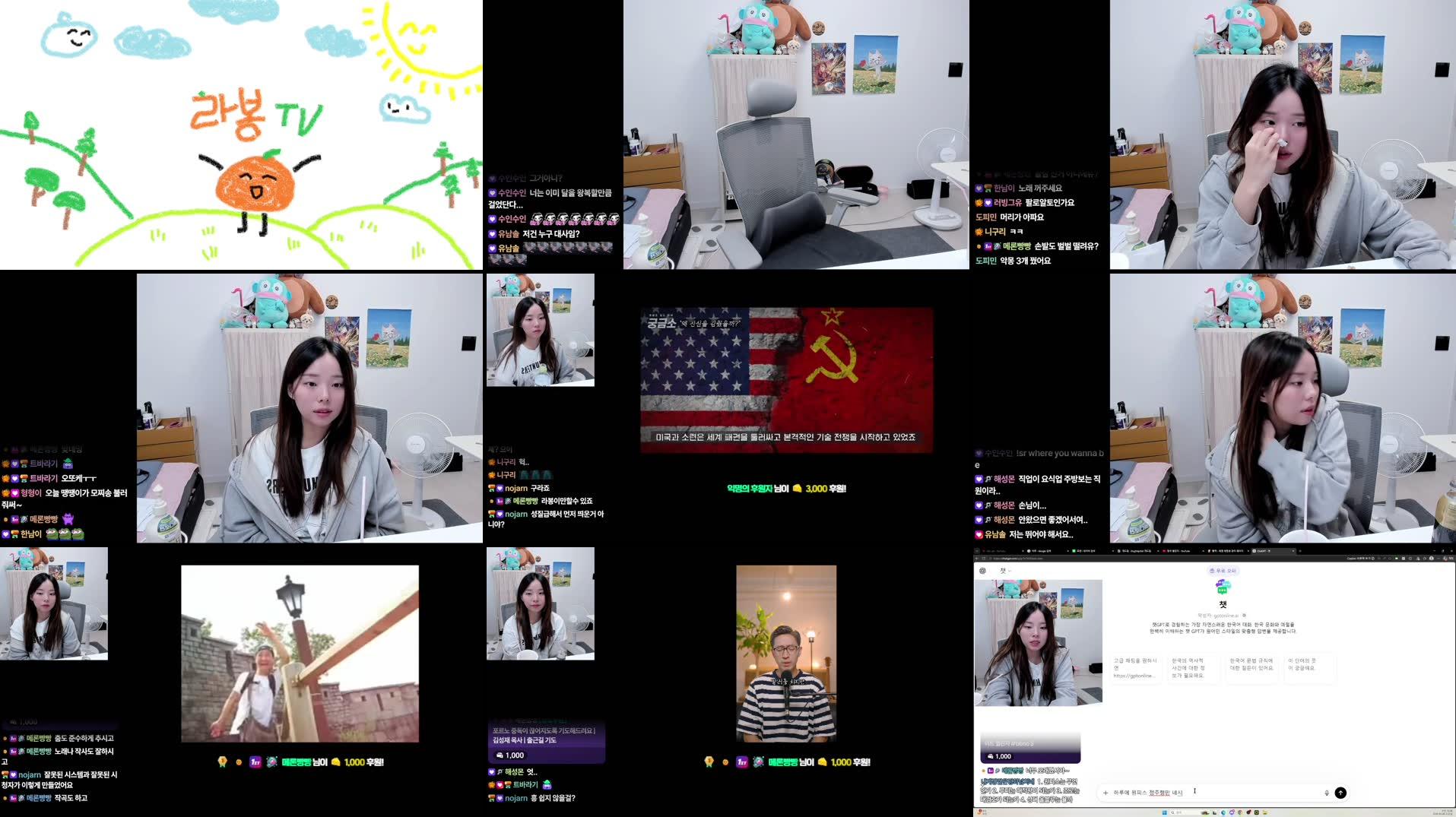 Recording Thumbnails