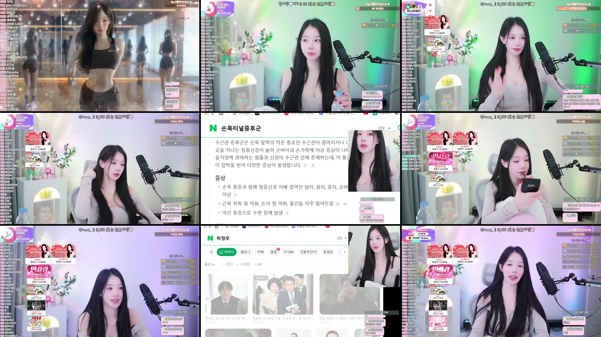 Recording Thumbnails