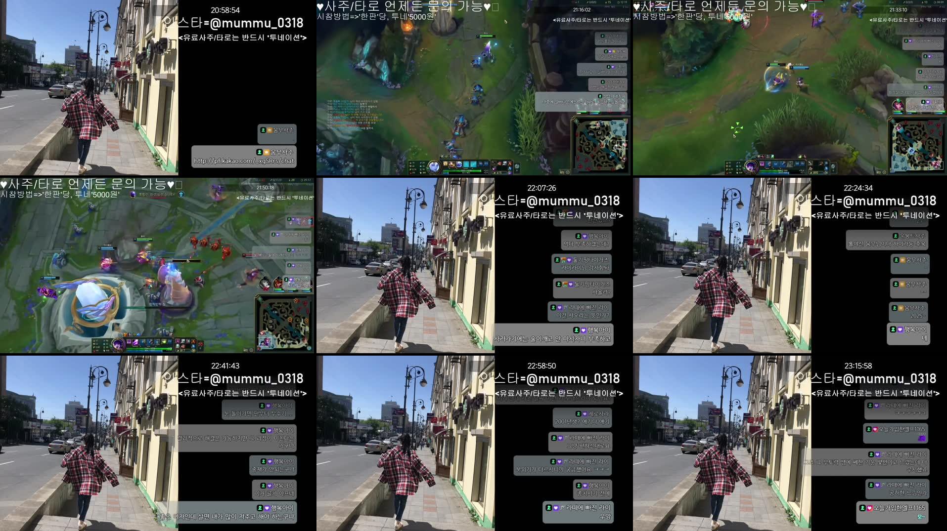 Recording Thumbnails