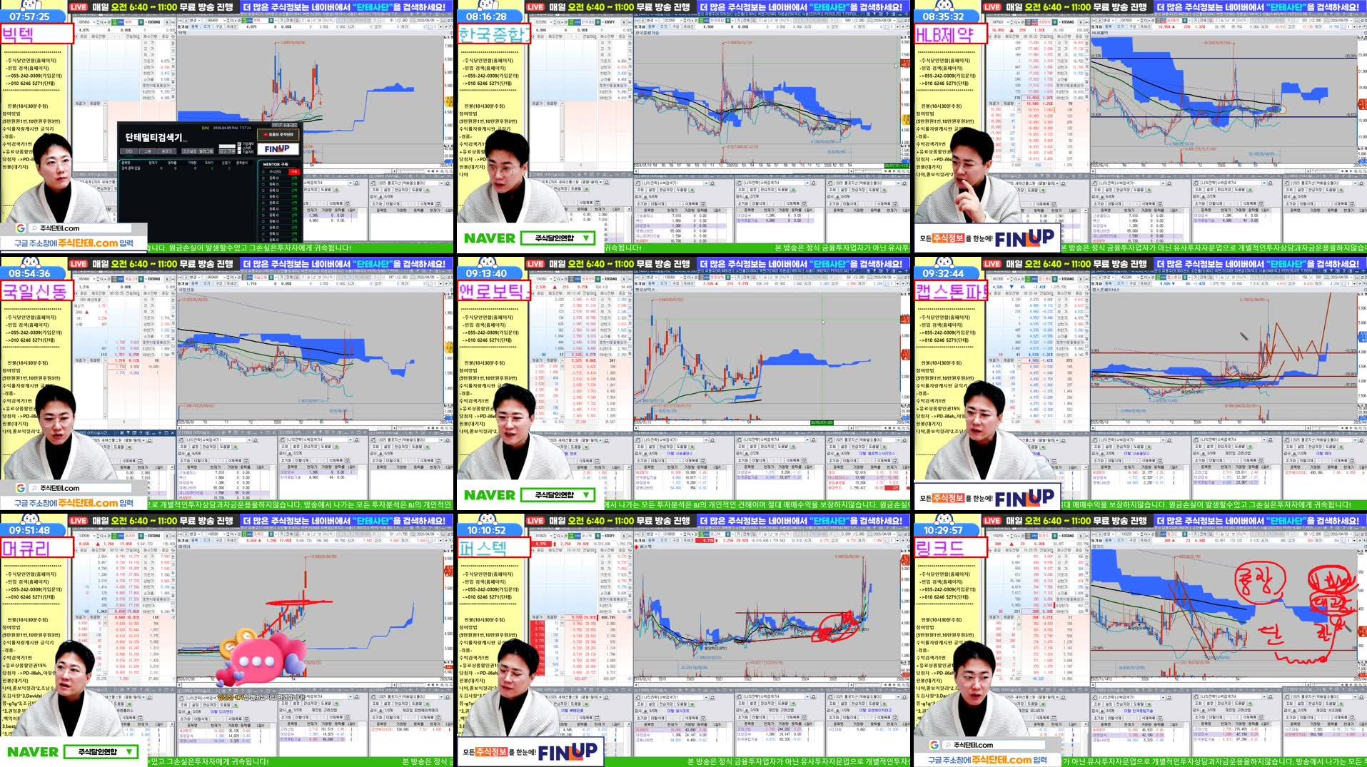 Recording Thumbnails