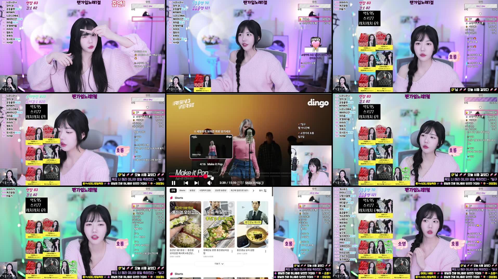 Recording Thumbnails