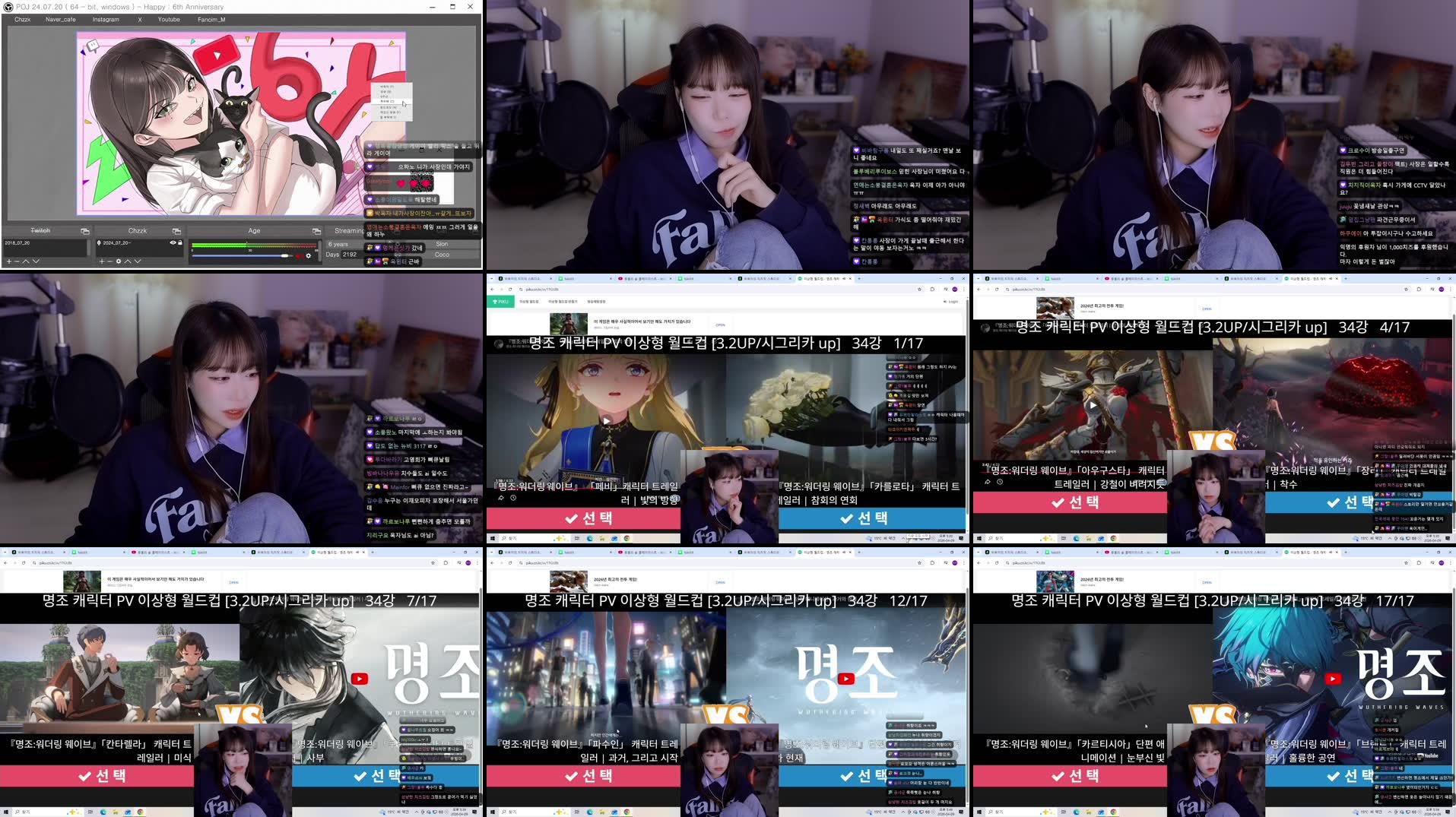 Recording Thumbnails