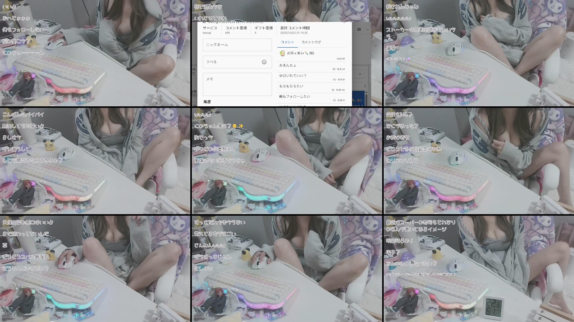 Recording Thumbnails