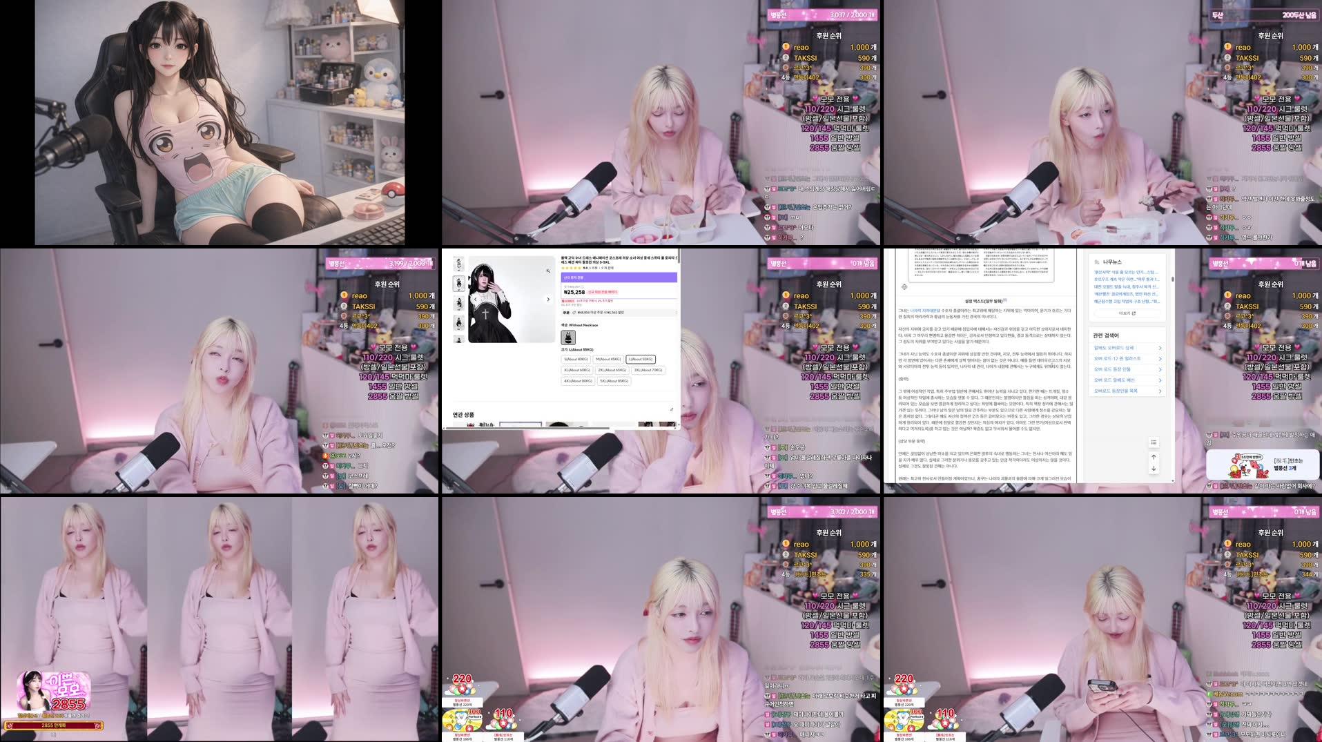 Recording Thumbnails