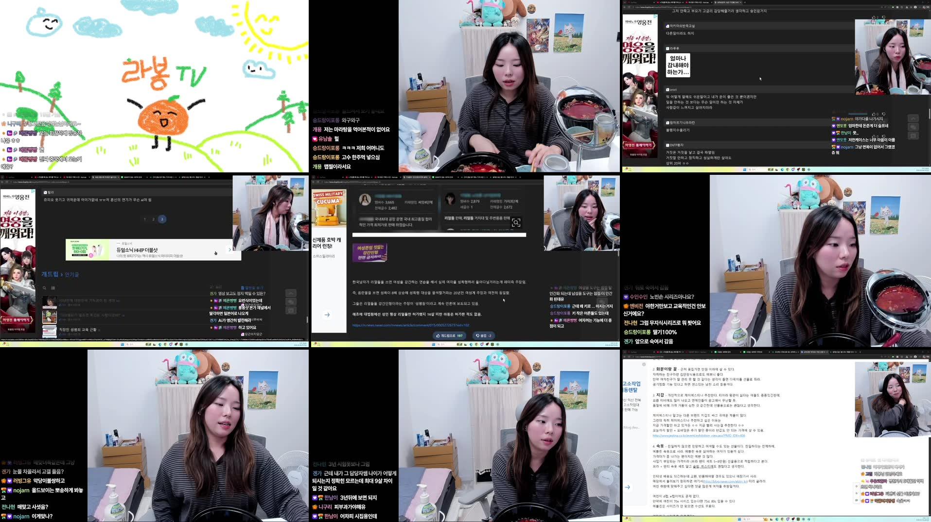 Recording Thumbnails