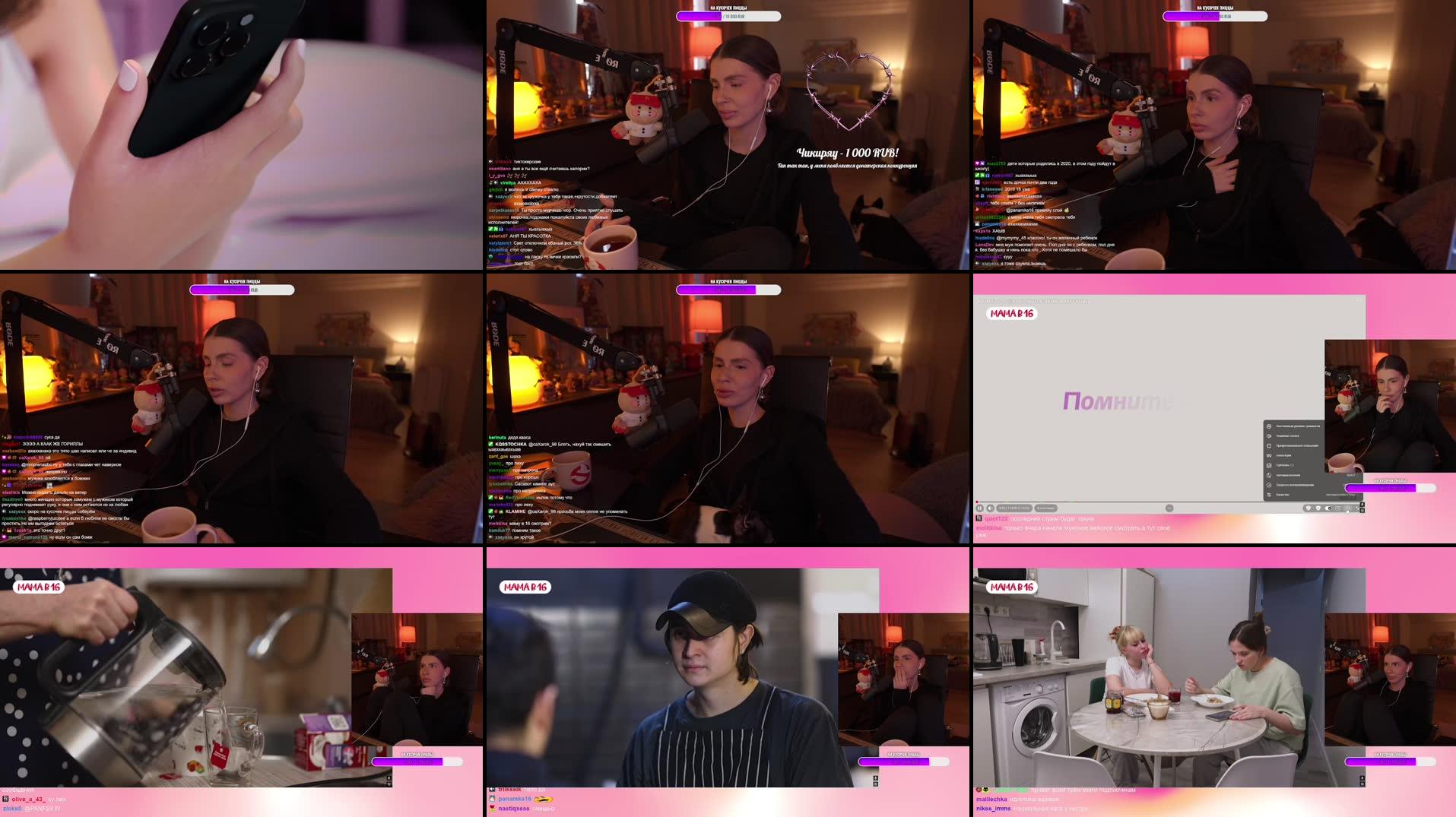 Recording Thumbnails