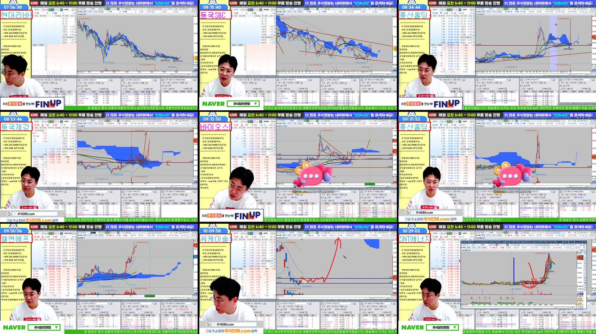 Recording Thumbnails