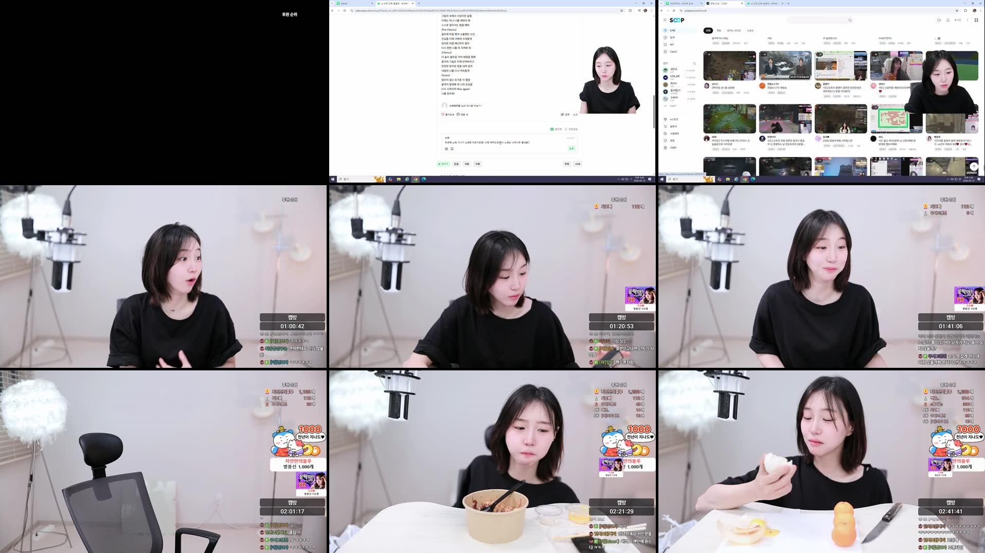 Recording Thumbnails