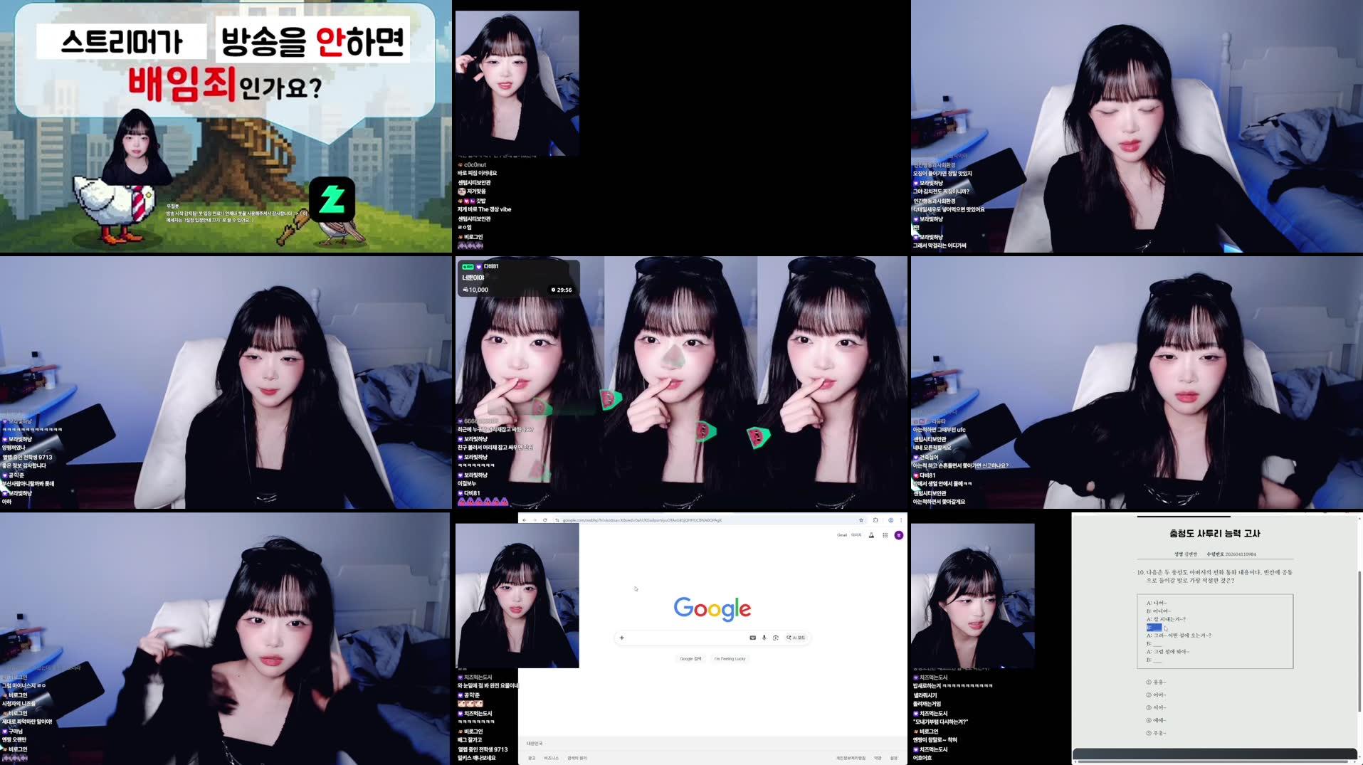 Recording Thumbnails