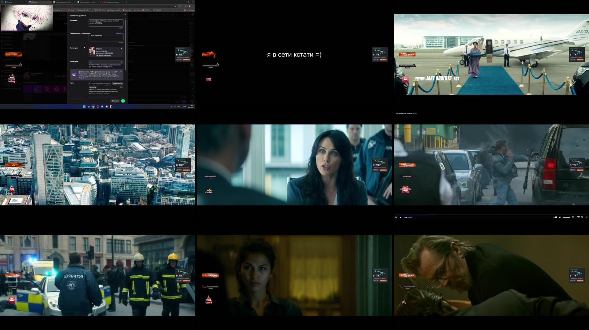 Recording Thumbnails