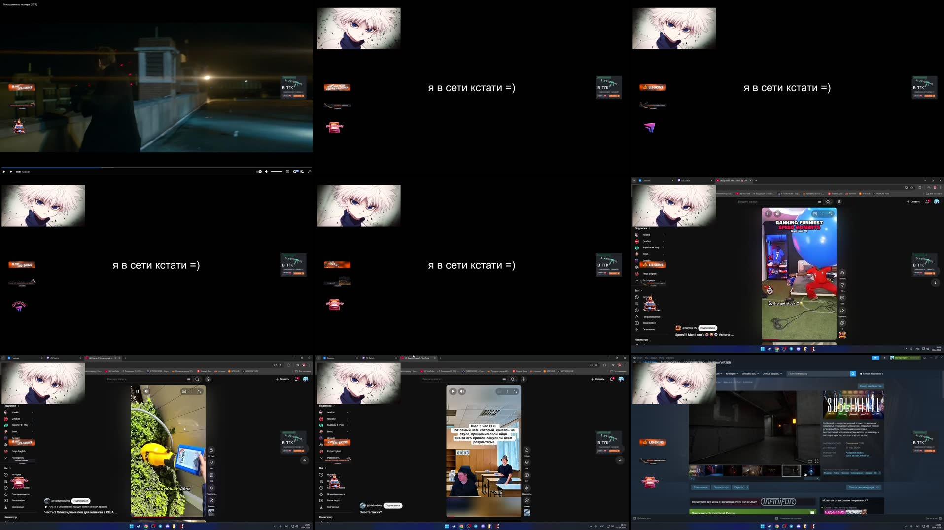 Recording Thumbnails