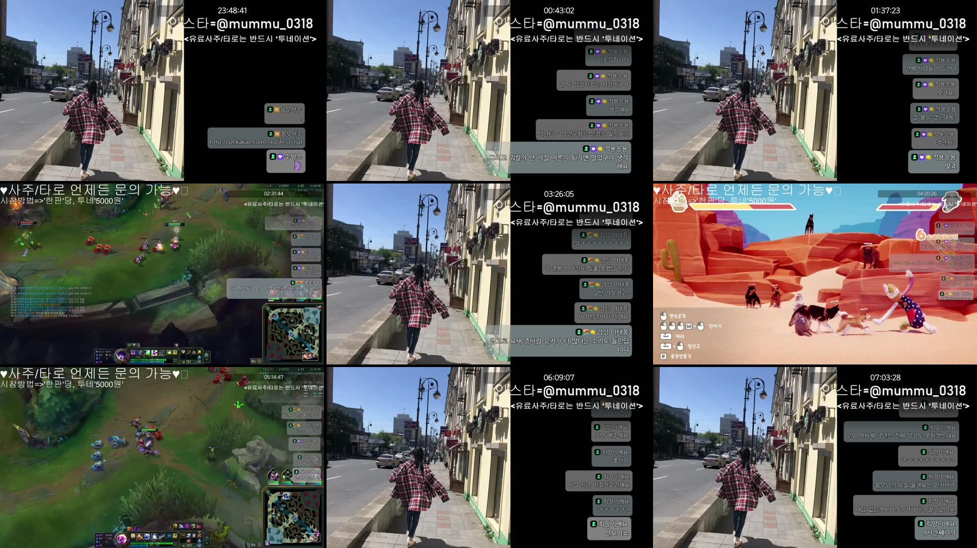 Recording Thumbnails