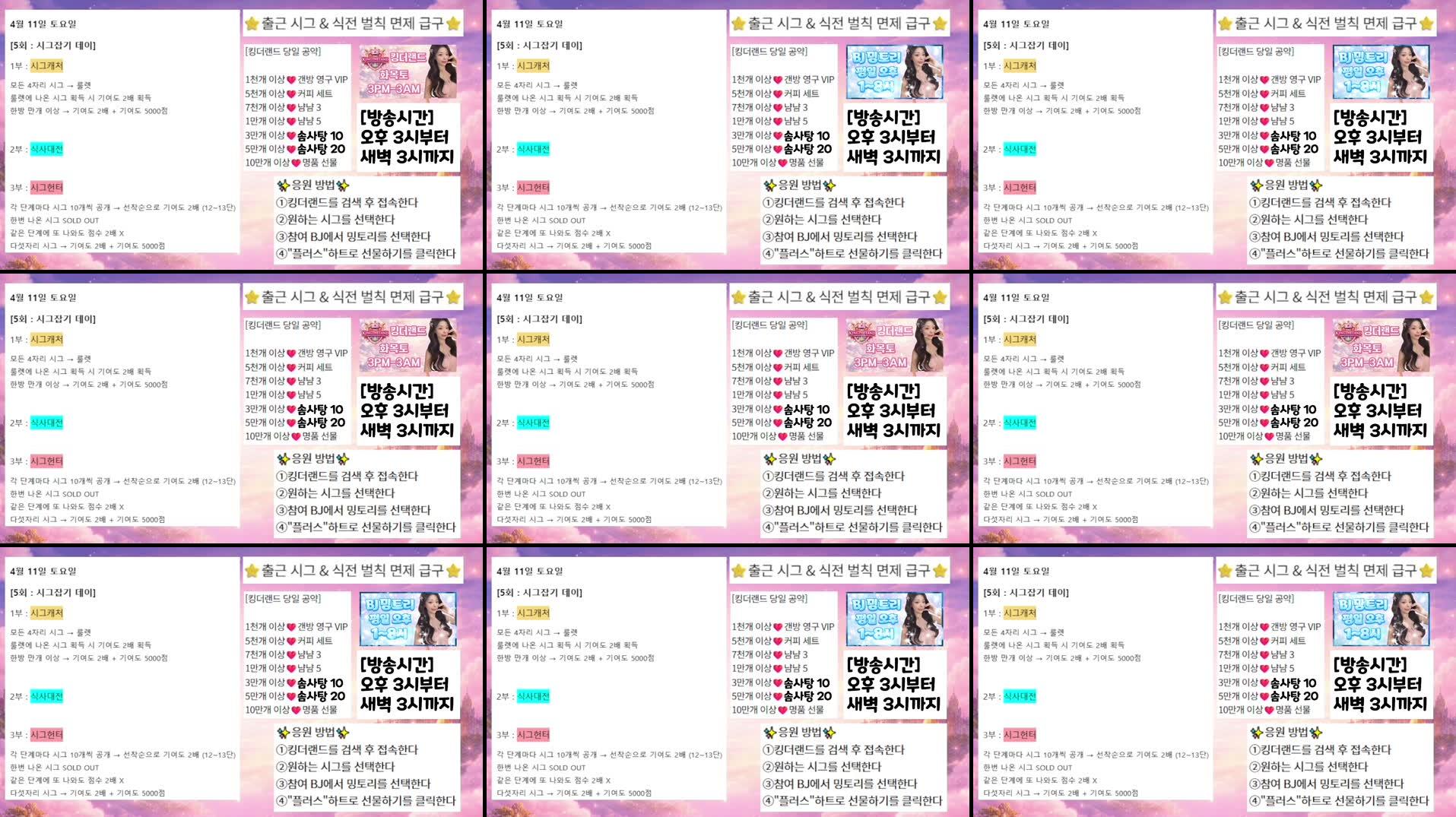 Recording Thumbnails