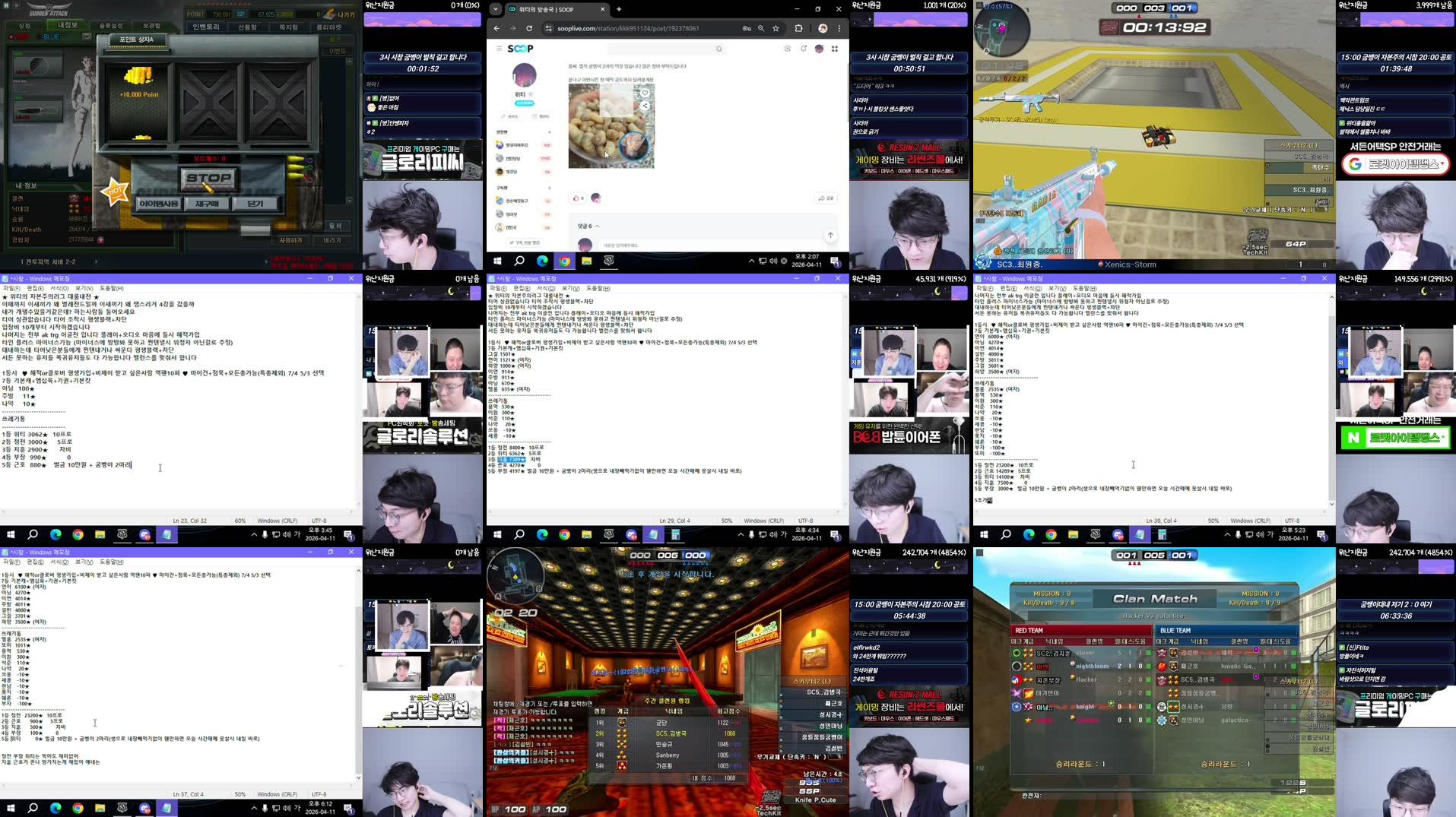 Recording Thumbnails