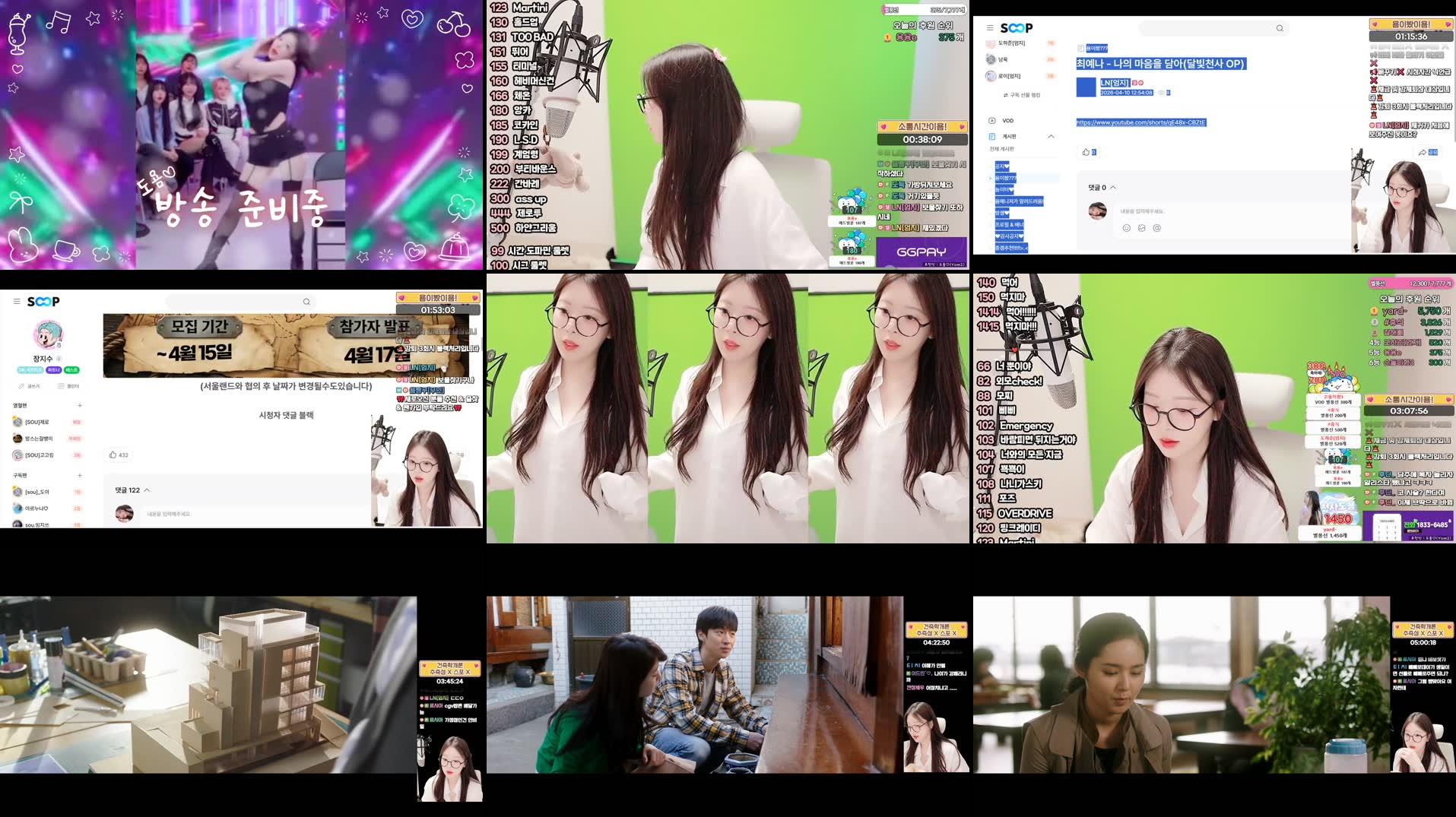 Recording Thumbnails