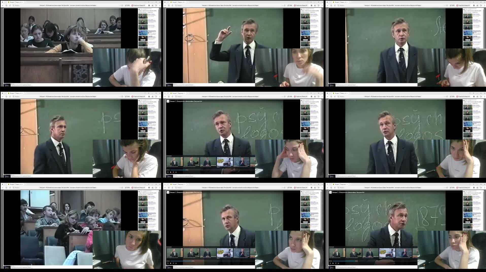 Recording Thumbnails